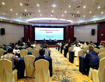 金秋传学韵,陕地备考忙—价格鉴证师考前培训班圆满收官