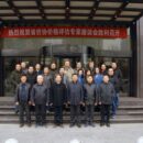 陕西省价格协会举办特聘专家座谈会