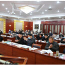 陕西省价格鉴证评估行业诚信自律建设 经验交流大会在西安召开