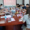 陕西省价格协会价格鉴证评估考察学习报告