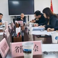 陕西省价格协会受邀参加省发改委物价工作座谈会