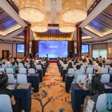 陕西省价格协会“医保改革与创新管理”会议